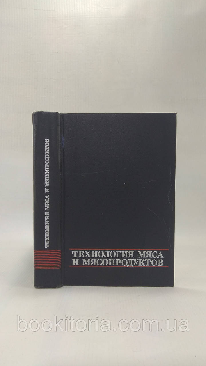 Соколів А. та ін. Технологія м'яса та м'ясопродуктів (б/у).