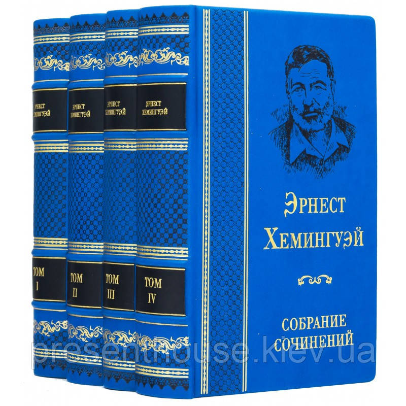 Бібліотека "Зібрання творів Хемінгуей" (4т)   у шкіряній палітурці, фото 1