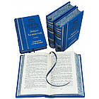 Бібліотека "Зібрання творів Хемінгуей" (4т)   у шкіряній палітурці, фото 4