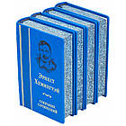 Бібліотека "Зібрання творів Хемінгуей" (4т)   у шкіряній палітурці, фото 5