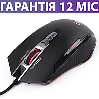 Игровая мышь Bloody P93s (Stone) черная, проводная, геймерская мышка с RGB-подсветкой