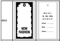 Бирка картонная (бумажная) ярлык для одежды
