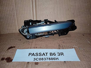 Б/у ручка дверей задня права 3C0837886H для VW Passat B6 2005-2010