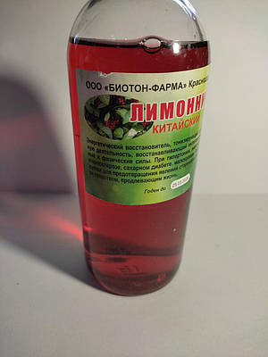 Лимонник китайский настойка | Сравнить цены и купить на Prom.ua