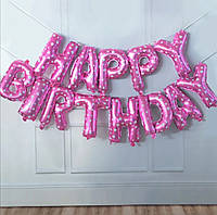 Гирлянда - растяжка Happy Birthday розовая в сердечки(УП), с днем рождения