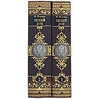 Подарункова книга в шкіряній палітурці "Тихий Дон" 2т. Шолохов.М, фото 4