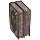 Подарункова книга в шкіряній палітурці "Тихий Дон" 2т. Шолохов.М, фото 5