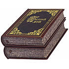 Подарункова книга в шкіряній палітурці "Тихий Дон" 2т. Шолохов.М, фото 6