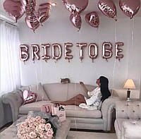 Букви з кульок напис Bride to be рожеве золото, кулі на дівич-вечір