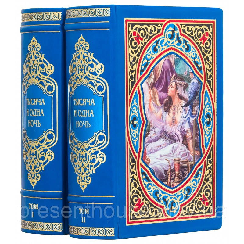 Подарункова книга в шкіряній палітурці "Тисяча та одна ніч" 2т., фото 1