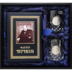 Набір стаканів для віски з книгою на подарунок