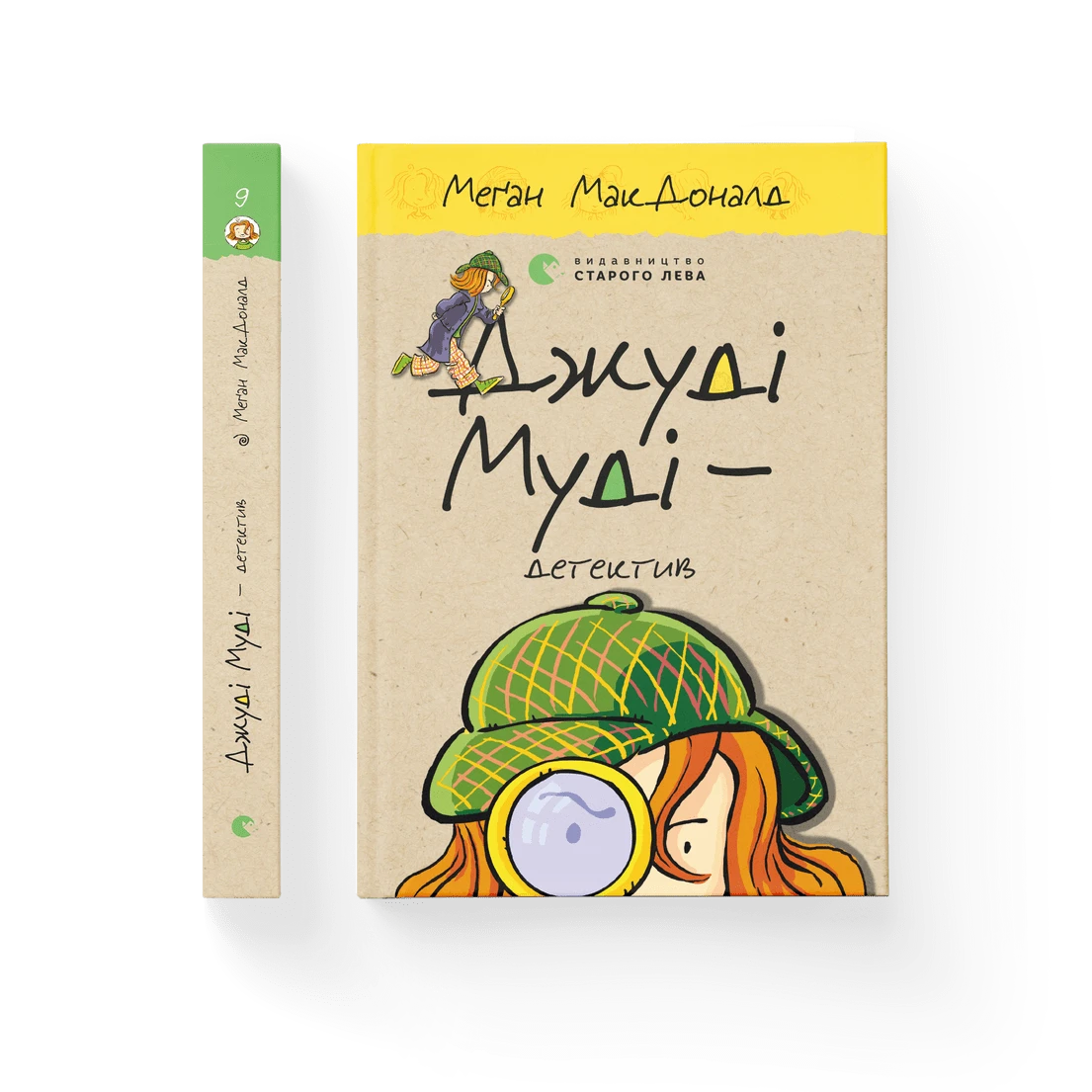 Джуді Муді — детектив