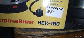 Електричний чайник Hilton HEK-180 No 220302115, фото 5