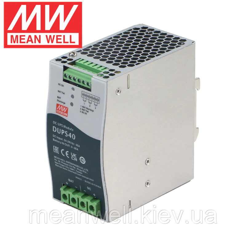 DUPS40 Mean Well Блок живлення з функцією UPS, модуль для резервування в системах з напругою 24 В