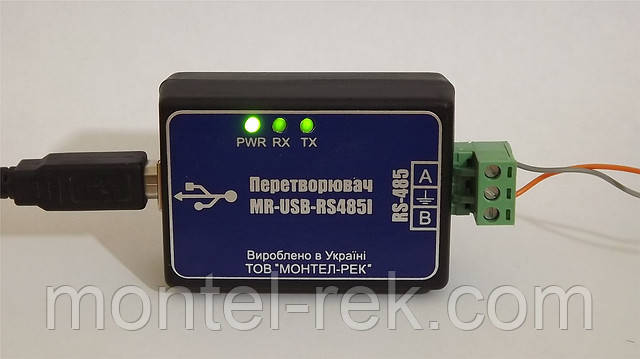 Перетворювач  MR-USB-RS485I
