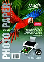 Фотопапір Magic A3 Преміум RC сатин/сатин 280г (20листів)
