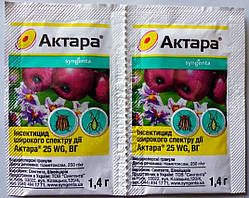 Актара 1,4гр від 2шт