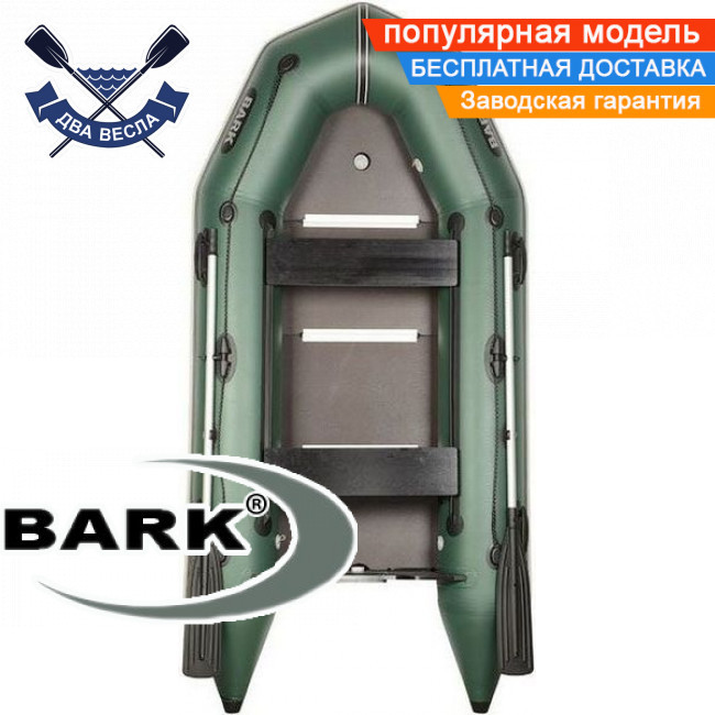 Кільовий човен Барк ВТ-290СД надувний човен ПВХ Bark BT-290SD двомісний човен з кілем Барк жорстке дно