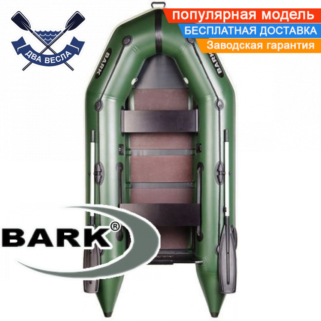 Моторний човен Bark BT-270 з рейковим настилом двомісний човен під двигун ПВХ човен Барк надувний
