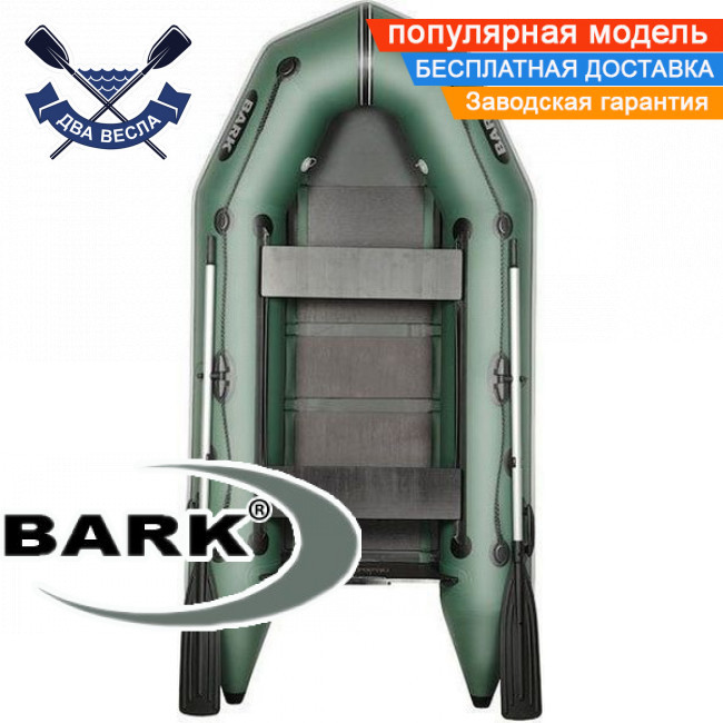 Моторний човен Барк ВТ-270Д надувний човен ПВХ Bark BT-270D двомісний човен під двигун ПВХ човен Барк рейковий настил