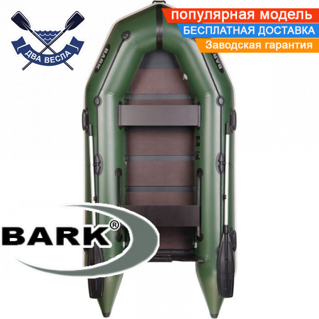 Моторний човен Барк ВТ-290 надувний човен ПВХ Bark BT-290 двомісний човен під двигун ПВХ човен Барк рейковий настил