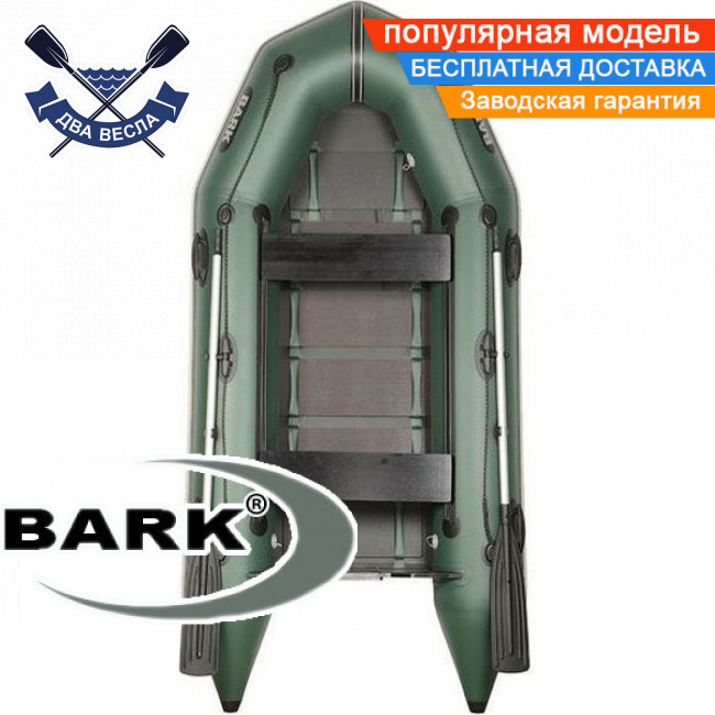 Моторний човен Барк ВТ-290Д надувний човен ПВХ Bark BT-290D двомісний човен під двигун ПВХ човен Барк рейковий настил