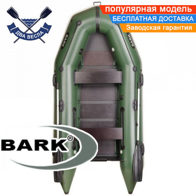 Моторний човен Барк ВТ-310 надувний човен ПВХ Bark BT-310 тримісний човен під двигун ПВХ човен Барк рейковий настил