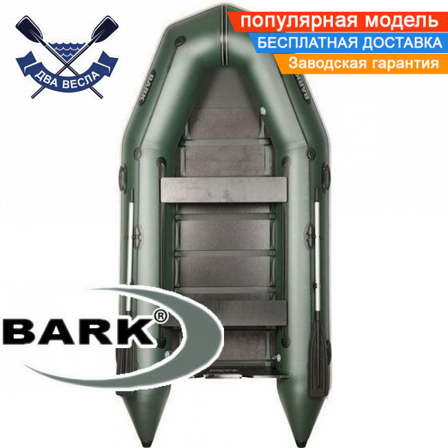 Моторний човен Барк ВТ-330Д надувний човен ПВХ Bark BT-330D чотиримісний човен під двигун ПВХ човен Барк рейковий настил