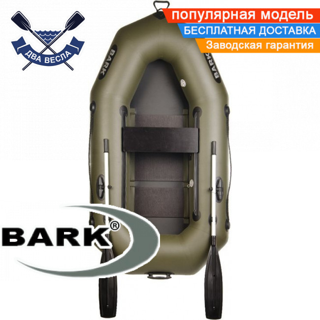Надувний човен Барк В-210 С гребний човен ПВХ Bark B-210C одномісний гребний човен ПВХ рейковий настил