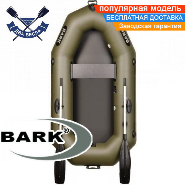 Надувний човен Барк В-220 гребний човен ПВХ Bark B-220 одномісний гребний човен ПВХ без настилу