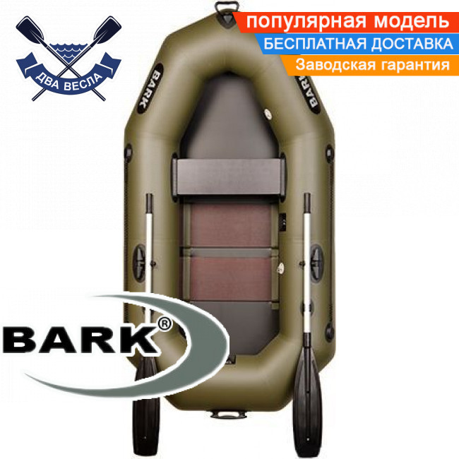 Надувний човен Барк В-220С гребний човен ПВХ Bark B-220C одномісний гребний човен ПВХ рейковий настил