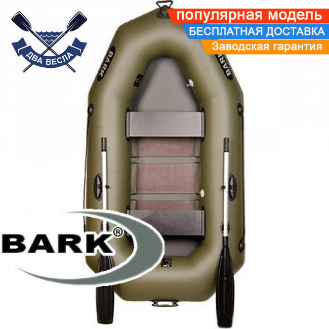 Надувний човен Барк В-230С гребная лодка ПВХ Bark B-230C двухместная реечный настил