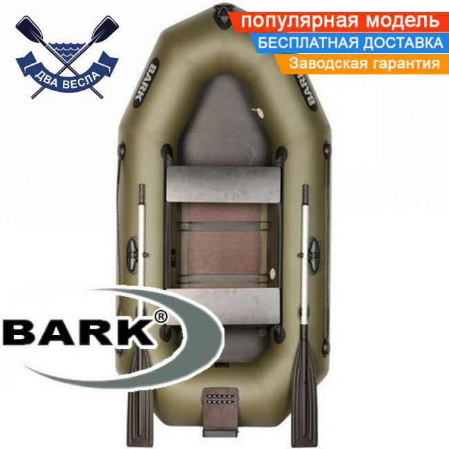 Надувний човен Барк В-230СНД гребний човен ПВХ Bark B-230CND двомісний гребний човен ПВХ рейковий настил транец сдвижн сід