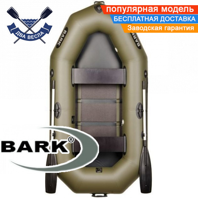 Надувний човен Bark B-240C двомісний гребний човен ПВХ Барк з рейковим настилом
