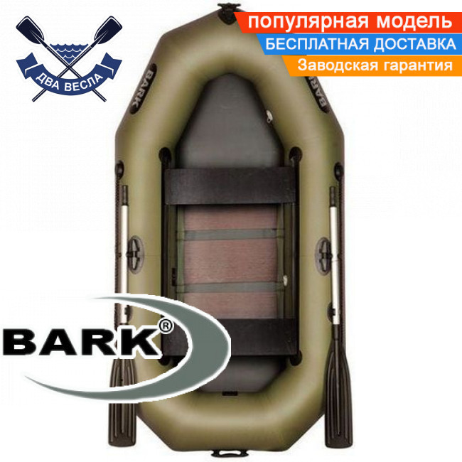Надувний човен Барк В-240СД гребний човен ПВХ Bark B-240CD двомісний гребний човен ПВХ рейковий настил зсувні сидіння