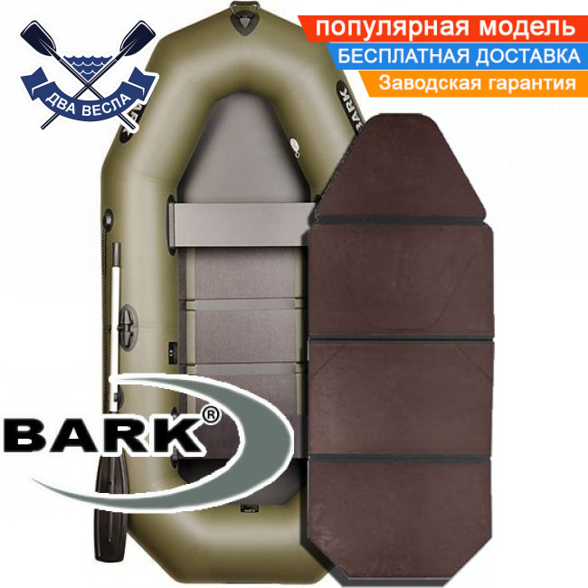 Надувний човен Барк В-260ПК гребний човен ПВХ Bark B-260PK двомісний гребний човен ПВХ слань-книжка бризковідбійник