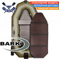 Надувная лодка Барк В-260НК двухместная гребная лодка ПВХ Bark B-260NK слань-книжка транец човен гумовий