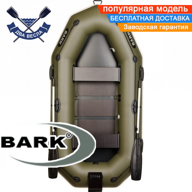 Надувний човен Барк В-260НП гребний човен ПВХ Bark B-260NP двомісний гребний човен ПВХ рейковий настил транец бризковідбійник