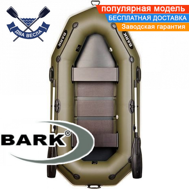 Надувний човен Барк В-260П гребний човен ПВХ Bark B-260P двомісний гребний човен ПВХ рейковий настил бризковідбійник