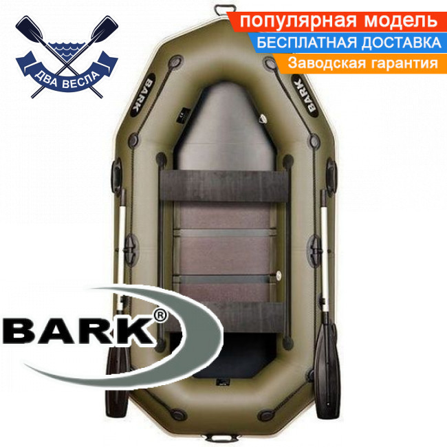 Надувний човен Барк В-260ПД гребний човен ПВХ Bark B-260PD двомісний гребний човен ПВХ рейковий настил бризковідбійник