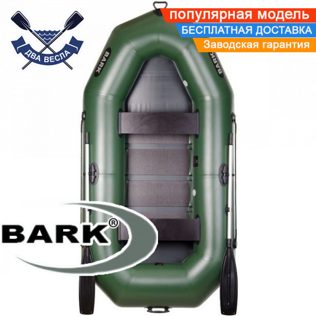 Надувний човен Барк В-270 гребний човен ПВХ Bark B-270 двомісний гребний човен ПВХ рейковий настил