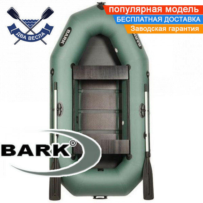 Надувний човен Барк В-270Д гребний човен ПВХ Bark B-270D двомісний гребний човен ПВХ рейковий настил зсувні сидіння, фото 1