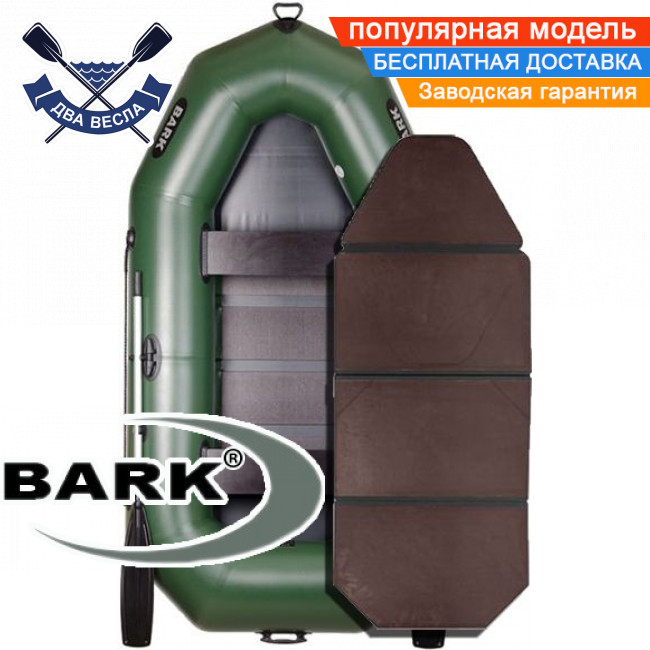 Надувний човен Барк В-270ПК гребний човен ПВХ Bark B-270PK двомісний гребний човен ПВХ слань-книжка бризковідбійник
