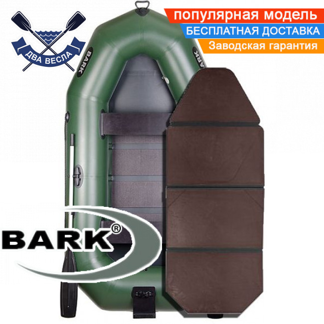 Надувний човен Барк В-270НПК гребний човен ПВХ Bark B-270NPK двомісний гребний човен ПВХ слань-книжка транец бризковідбійник