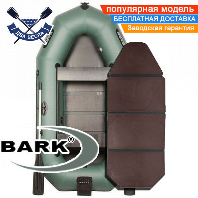 Надувний човен Барк В-270НДК гребний човен ПВХ Bark B-270NDK двомісний гребний човен ПВХ слань-книжка транец сдвижн сід