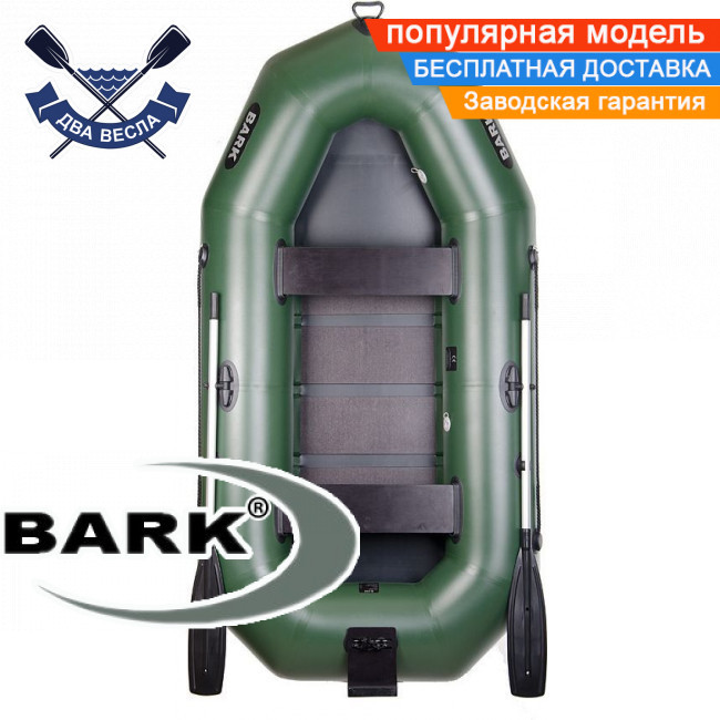 Надувний човен Барк В-270Н гребний човен ПВХ Bark B-270N двомісний гребний човен ПВХ рейковий настил транец