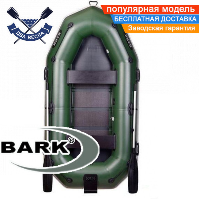 Надувний човен Барк В-270НП гребний човен ПВХ Bark B-270NP двомісний гребний човен ПВХ рейковий настил транец бризковідбійник