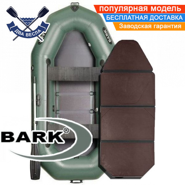 Надувний човен Барк В-280ПДК гребний човен ПВХ Bark B-280PDK тримісний гребний човен ПВХ слань-книжка бризковідбійник