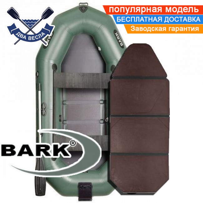 Надувний човен Барк В-280НДК гребний човен ПВХ Bark B-280NDK тримісний гребний човен ПВХ слань-книжка транец