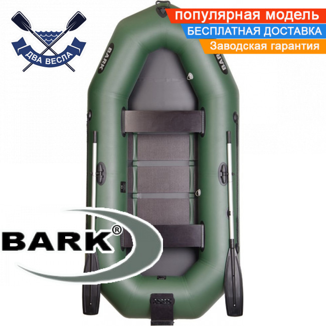 Надувний човен Барк В-280Н гребний човен ПВХ Bark B-280N тримісний гребний човен ПВХ рейковий настил транец